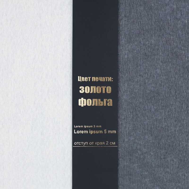 Лента силиконовая Biguna 20 S, черная, 20 см арт.23201.30.20cm