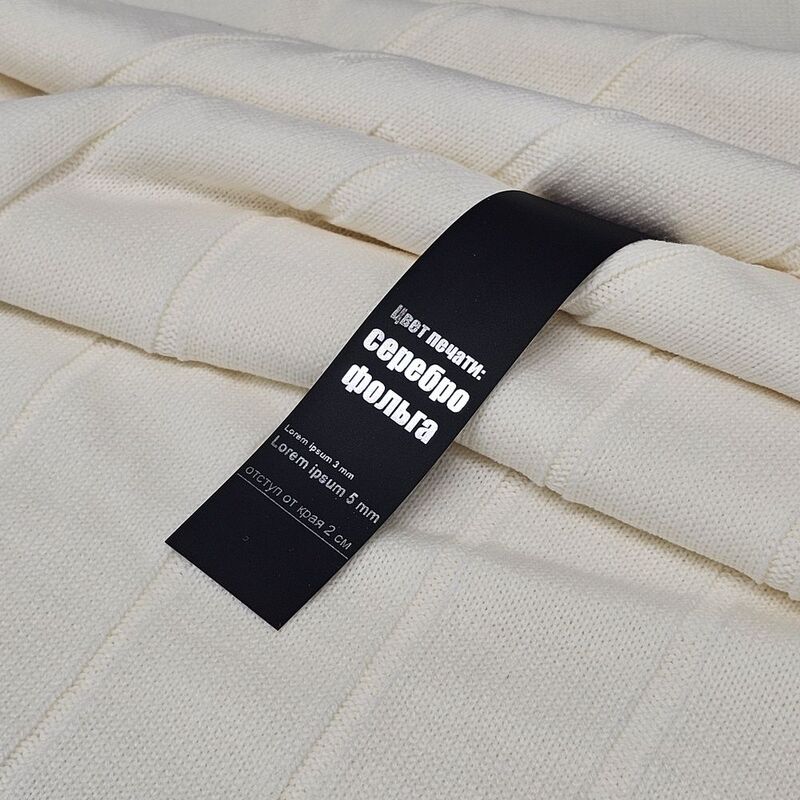 Лента силиконовая Biguna 20 S, черная, 30 см арт.23201.30.30cm