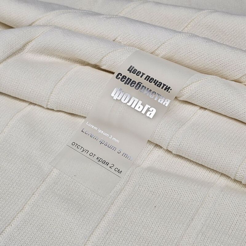 Лента силиконовая Biguna 35 S, прозрачная матовая, 20 см арт.23205.00.20cm