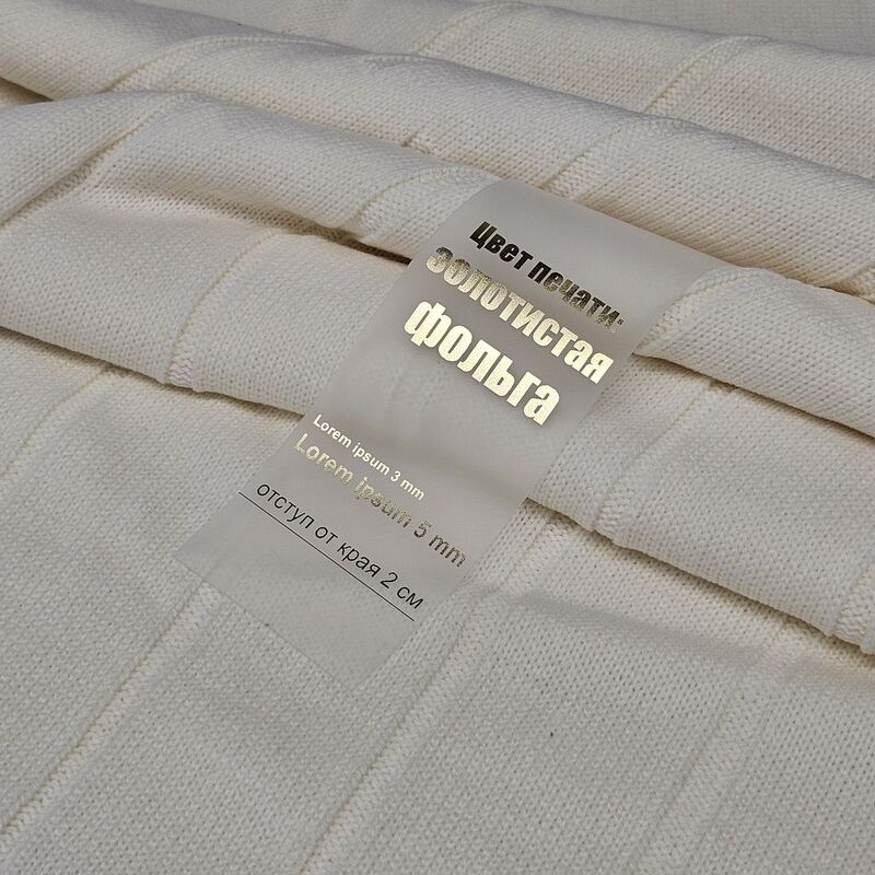 Лента силиконовая Biguna 35 M, прозрачная матовая, 90 см арт.23206.00.90cm