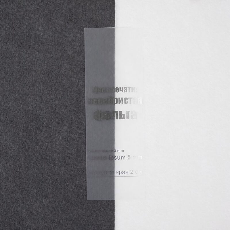 Лента силиконовая Biguna 35 M, прозрачная матовая, 100 см арт.23206.00.100cm