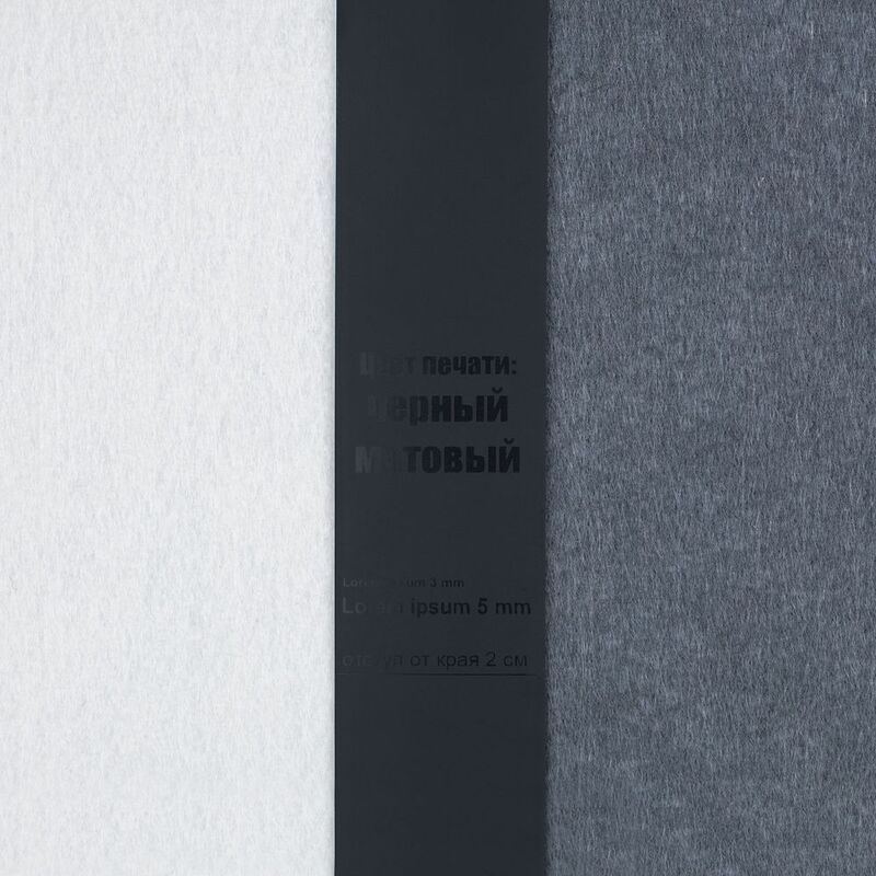 Лента силиконовая Biguna 35 S, черная, 40 см арт.23205.30.40cm