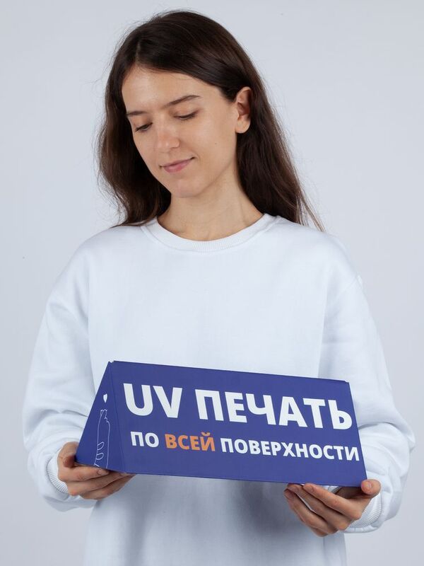 Коробка Tripoint с печатью на заказ арт.19621.99