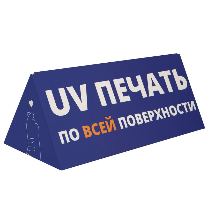 Коробка Tripoint с печатью на заказ арт.19621.99