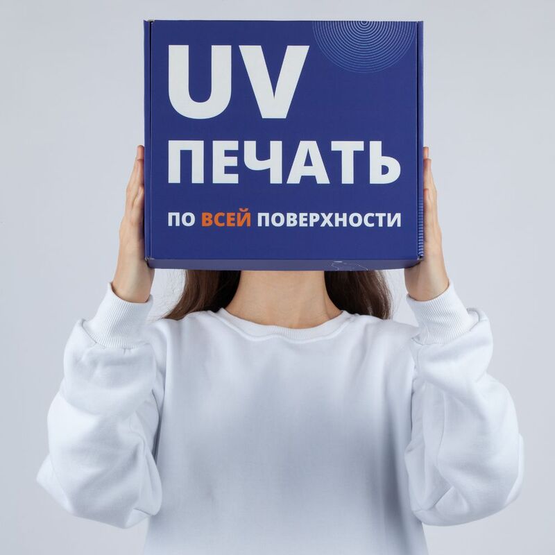 Коробка New Grande с печатью на заказ арт.23479.99