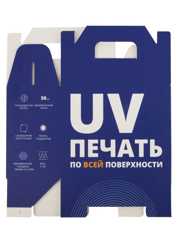 Коробка In Case S с печатью на заказ арт.6934.99