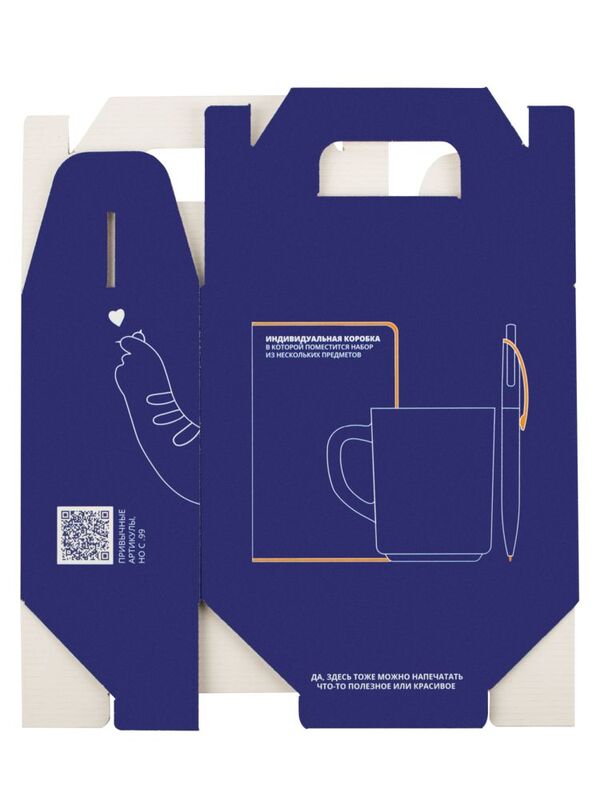 Коробка In Case S с печатью на заказ арт.6934.99