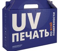 Коробка In Case L с печатью на заказ арт.6936.99