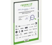 Рамка Wonderwork, белая арт.21070.60