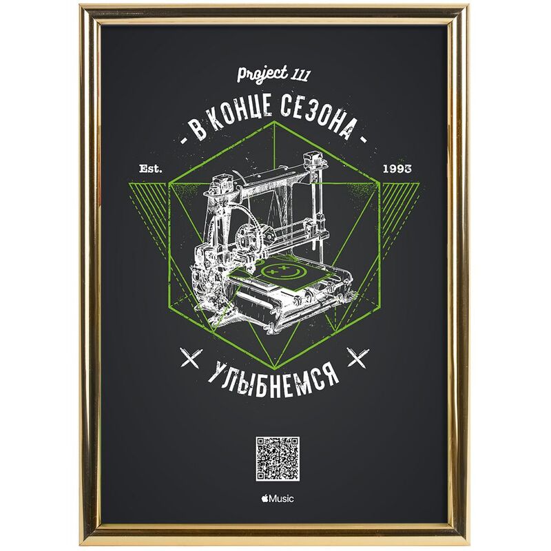 Рамка Glowness, золотистая арт.21102.00