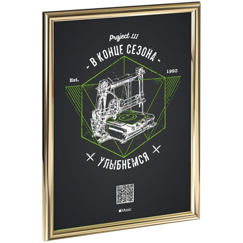 Рамка Glowness, золотистая арт.21102.00