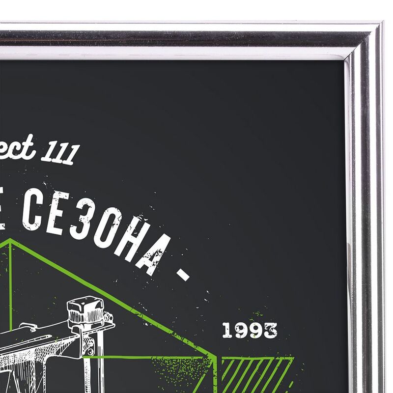 Рамка Glowness, серебристая арт.21102.10