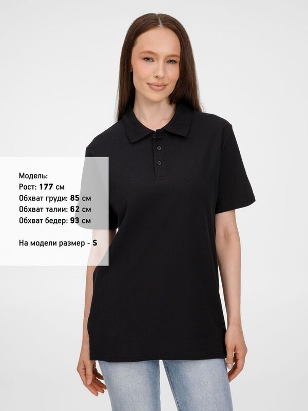 Рубашка поло унисекс Tervise, черная арт.19419.30