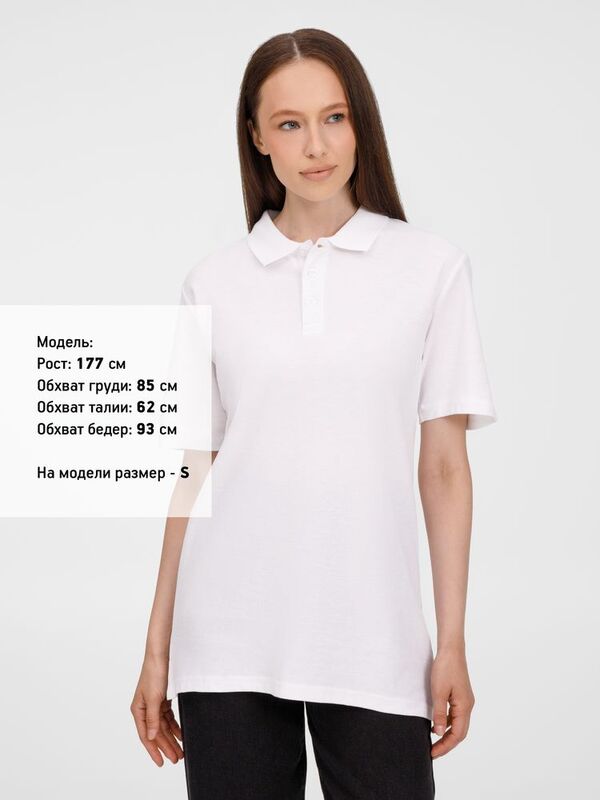 Рубашка поло унисекс Tervise, белая арт.19419.60