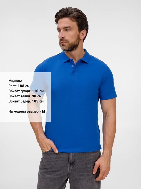 Рубашка поло унисекс Tervise, ярко-синяя арт.19419.44