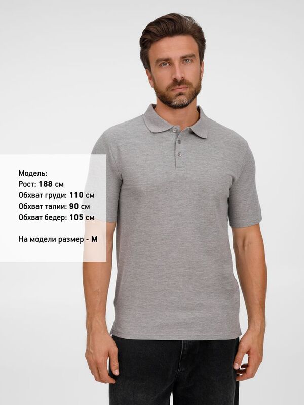 Рубашка поло унисекс Tervise, серый меланж арт.19419.11