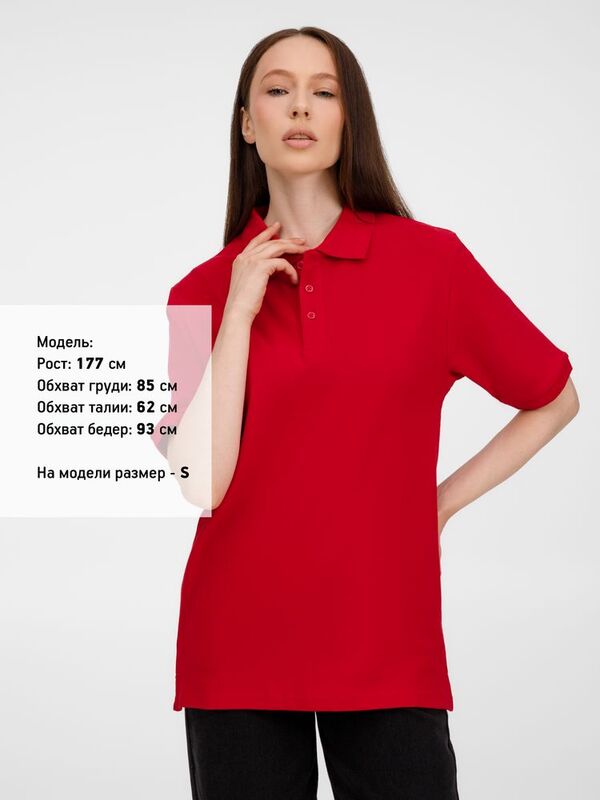 Рубашка поло унисекс Upswing, красная арт.19420.50
