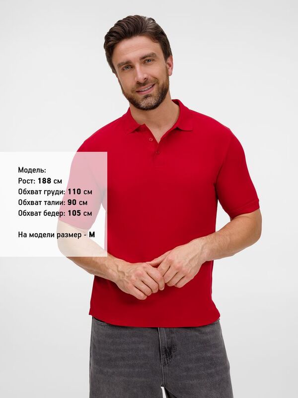 Рубашка поло унисекс Upswing, красная арт.19420.50