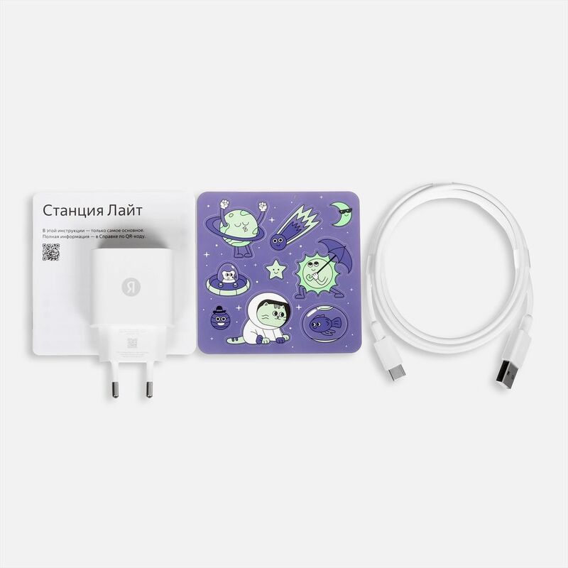 Умная колонка &laquo;Яндекс Станция Лайт 2&raquo;, фиолетовая арт.17443.80