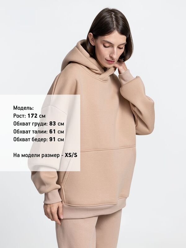 Худи Kulonga Oversize, бежевое (песочное) арт.14101.11