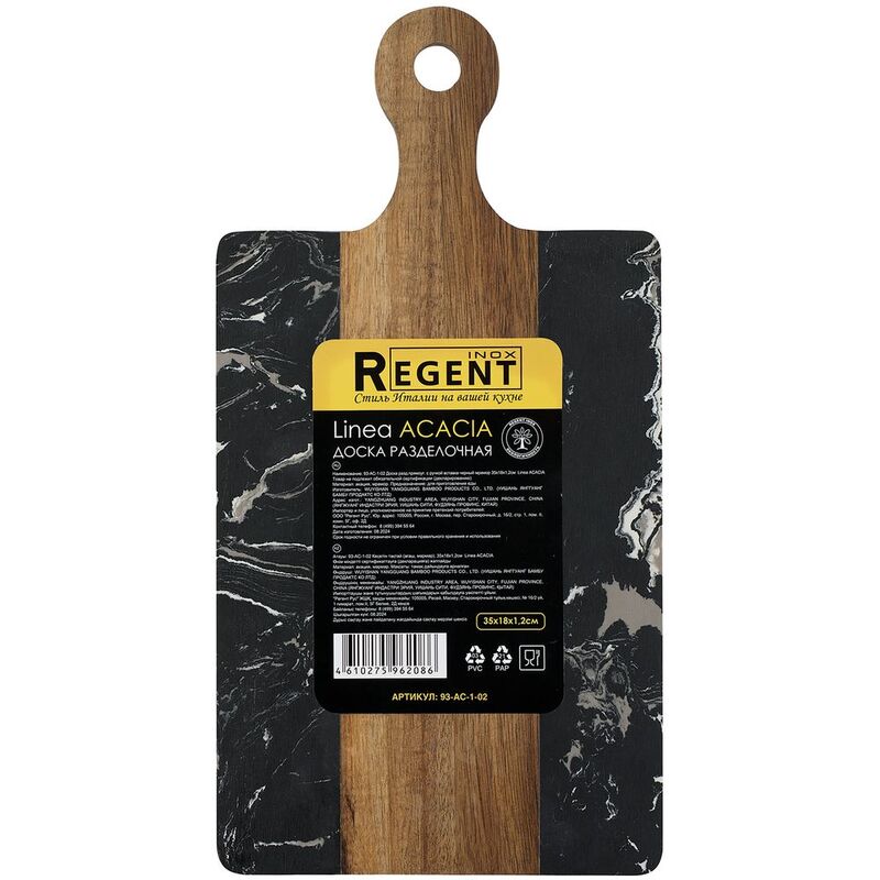 Доска разделочная Linea Acacia арт.19363.00