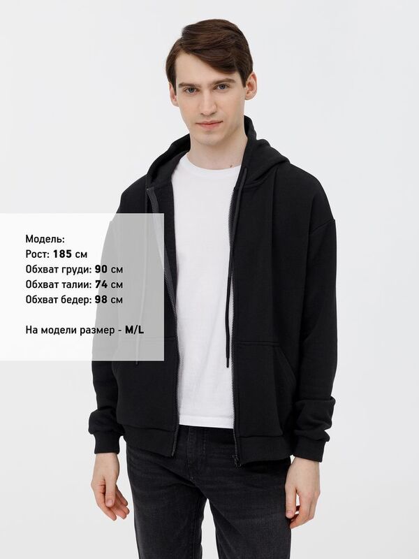 Толстовка унисекс оверсайз на молнии Zippy Terry, черная арт.19883.30