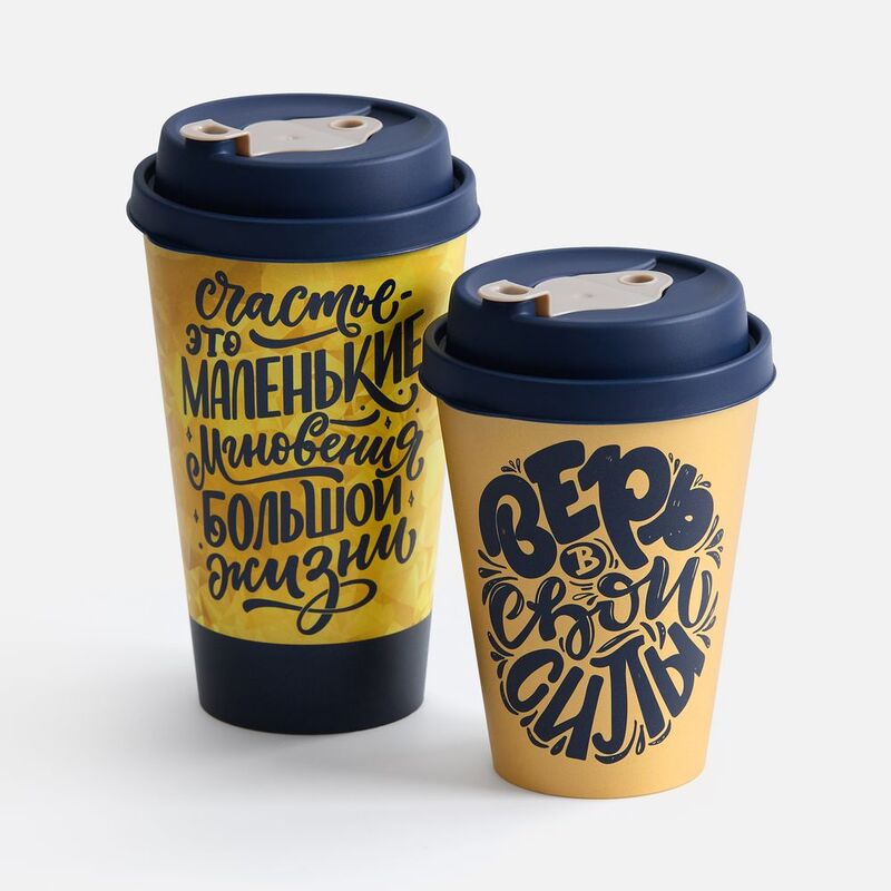 Стакан с крышкой Tumbler на заказ, M арт.18490.01