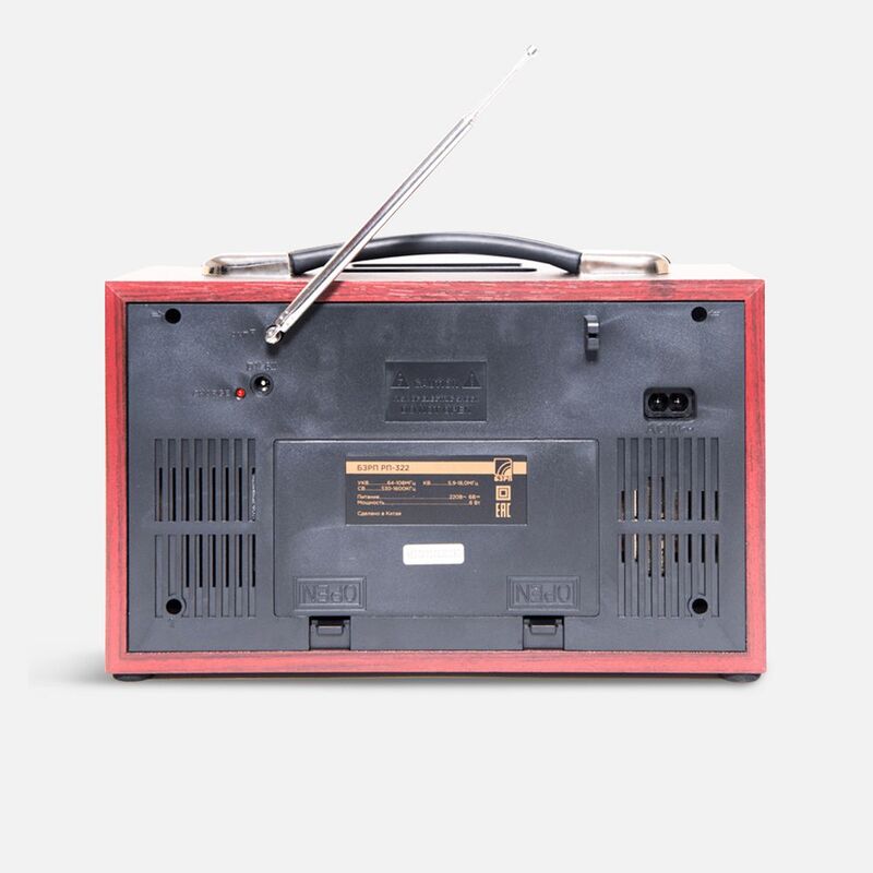 Радиоприемник &laquo;РП-322&raquo; арт.17872.00
