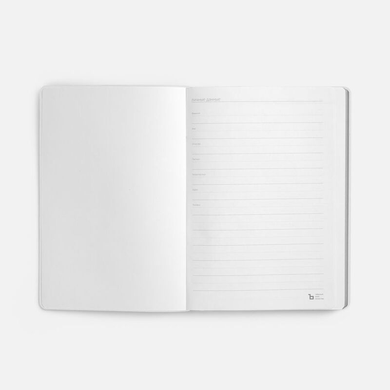 Ежедневник Nebraska Flex, недатированный, белый с серебристым арт.22008.61