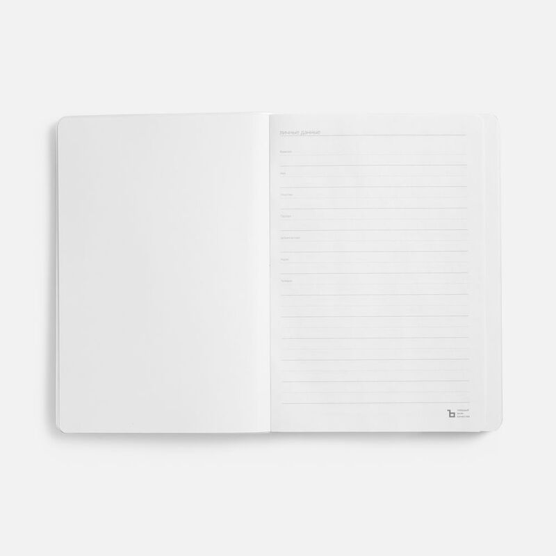 Ежедневник Lafite, недатированный, белый арт.16910.60