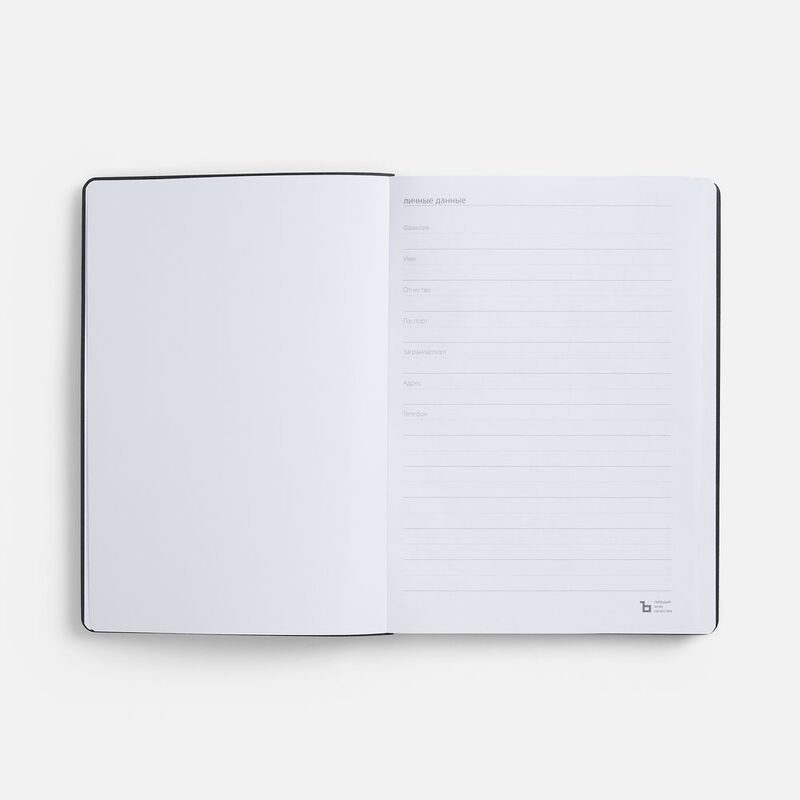 Ежедневник Urban, недатированный, ярко-синий арт.72075.44