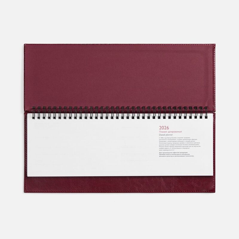 Планинг Faro, датированный, бордовый арт.18294.55