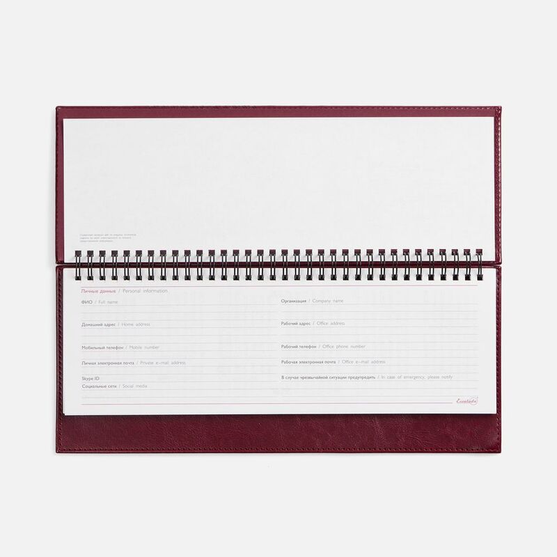 Планинг Faro, датированный, бордовый арт.18294.55