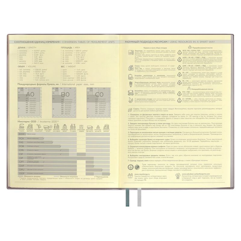 Ежедневник Avila, недатированный, серый арт.18298.10