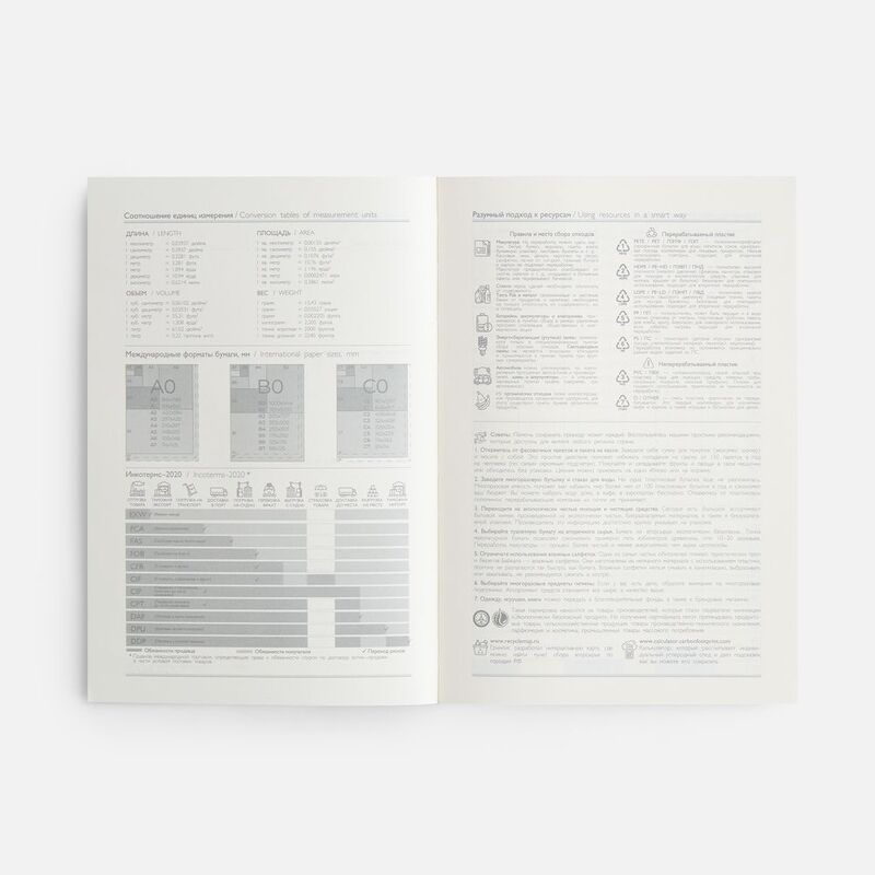 Ежедневник Leadmark, недатированный, коричневый арт.20133.59