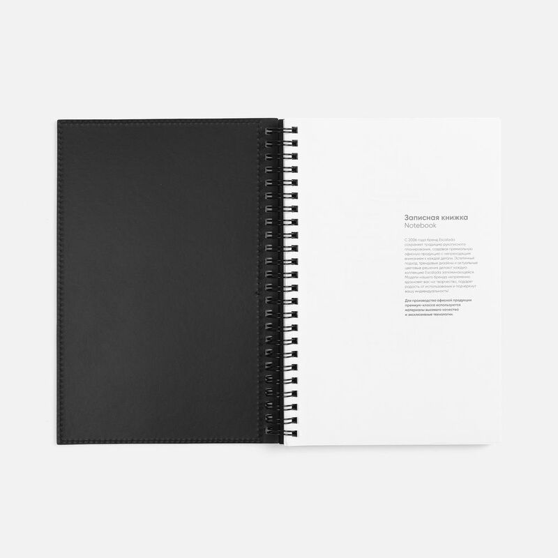 Ежедневник Notera Maxi, недатированный, черный арт.20135.30