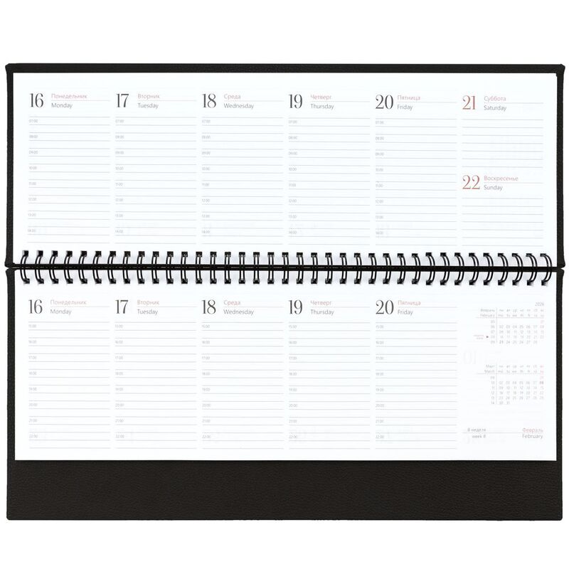 Планинг Sagrin, датированный, черный арт.21181.30