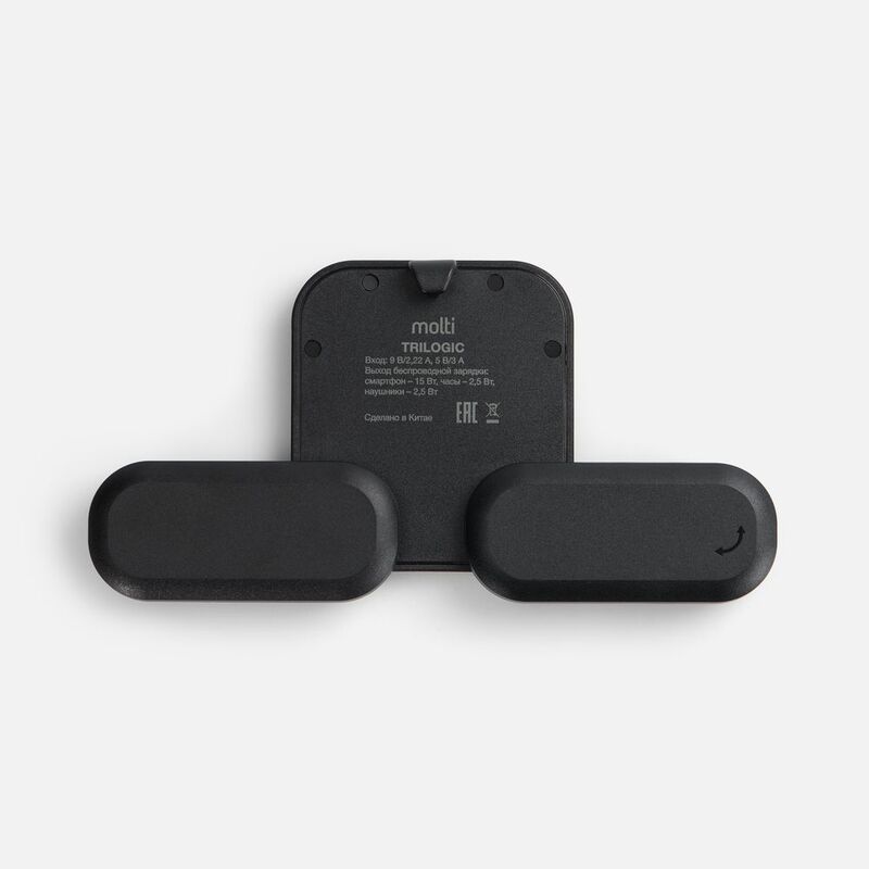 Складная станция беспроводной зарядки Trilogic, черная арт.18383.30