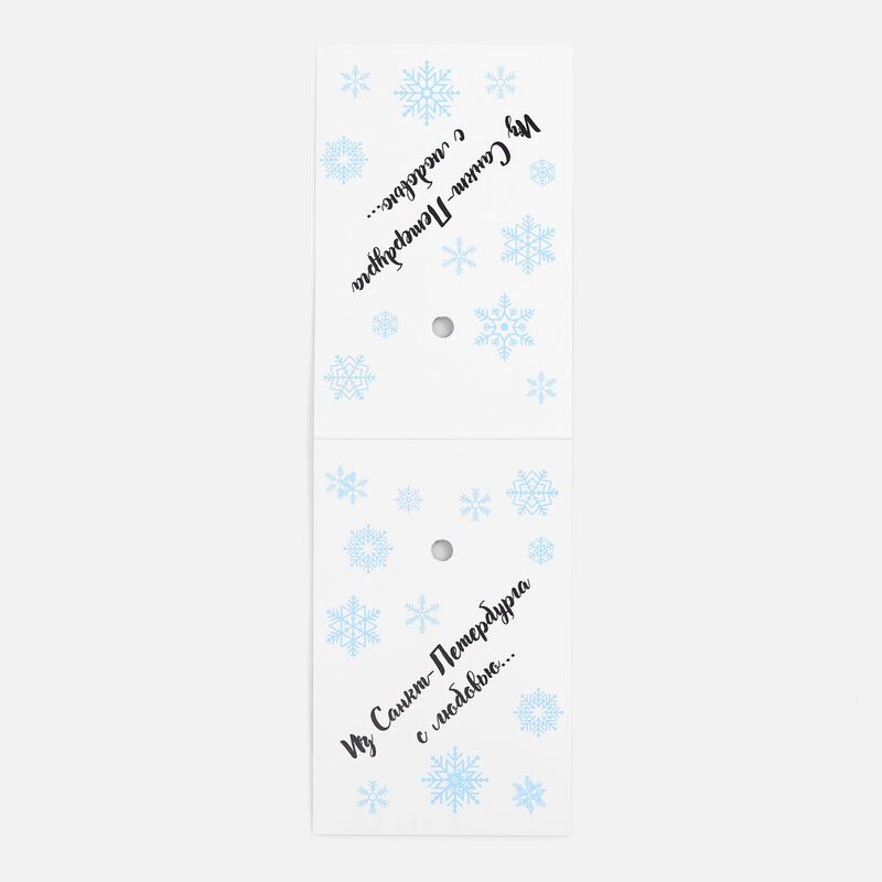 Носки Flaum, белые арт.20179.60