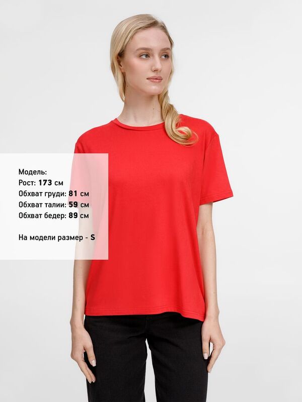 Футболка унисекс Senti, красная арт.20185.50