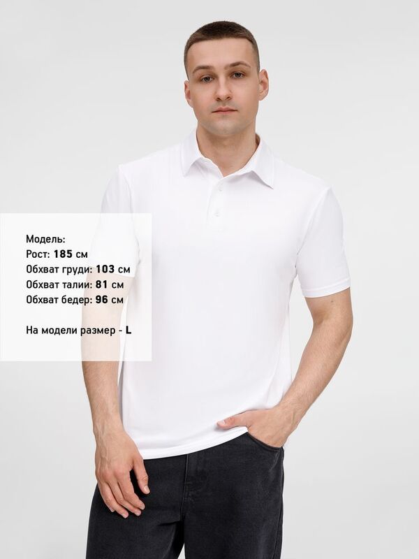 Рубашка поло унисекс Senti, белая арт.20186.60