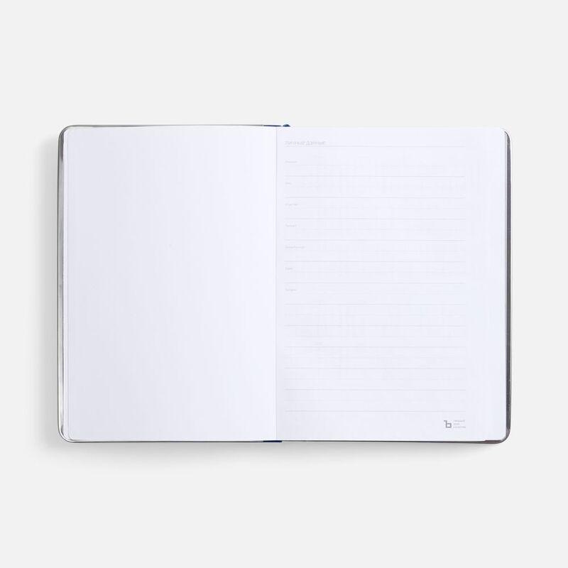 Ежедневник Metal Frame на заказ, датированный, синий арт.18859.40