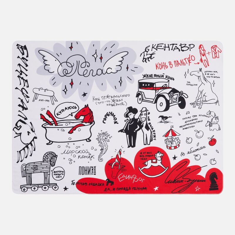 Флисовый плед &laquo;Коневедение&raquo; арт.23113.00