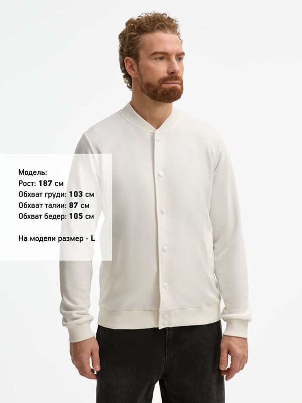 Бомбер унисекс Nuppu, молочно-белый арт.20189.60