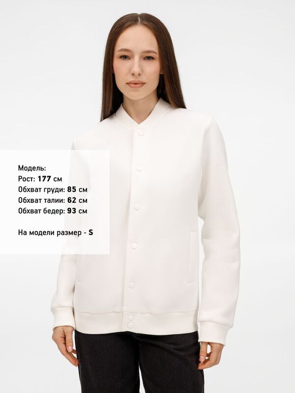 Бомбер унисекс AtmosWear, молочно-белый арт.20190.60
