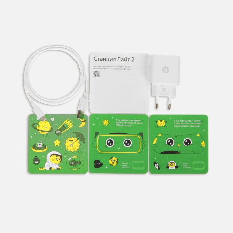 Умная колонка &laquo;Яндекс Станция Лайт 2&raquo; без часов, зеленая арт.19924.90