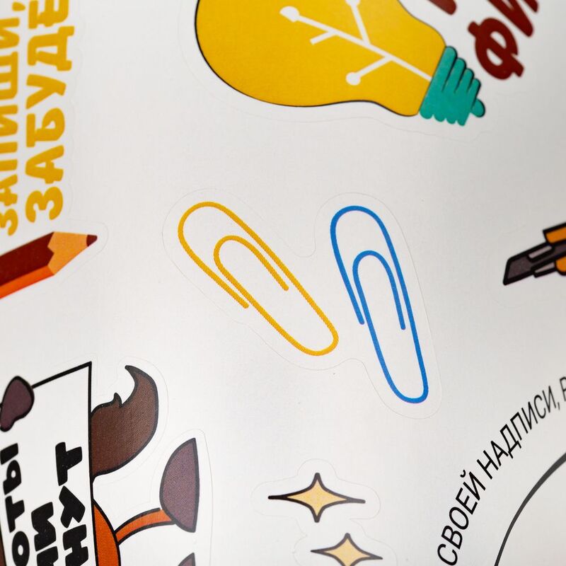 Наклейки бумажные Sticker Pack на заказ, S арт.19939.01