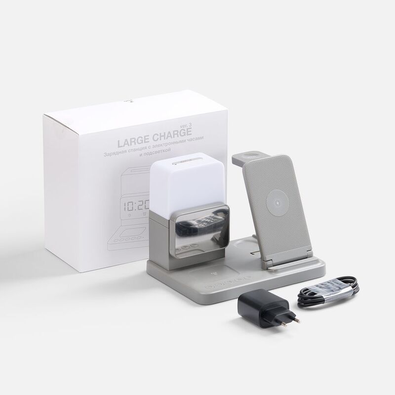 Зарядная станция с электронными часами и подсветкой Large Charge ver.3, серая арт.18647.10