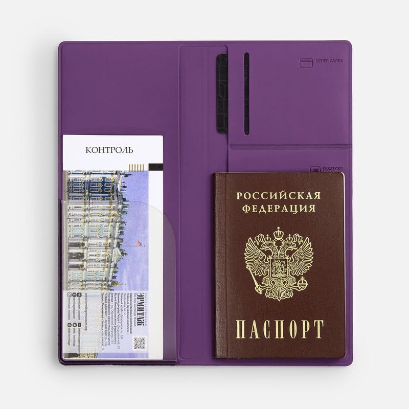 Дорожный органайзер Dorset, фиолетовый арт.12649.70