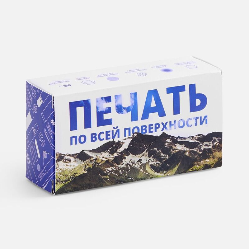 Коробка с полноцветной печатью для мультитула Scout арт.25100.02